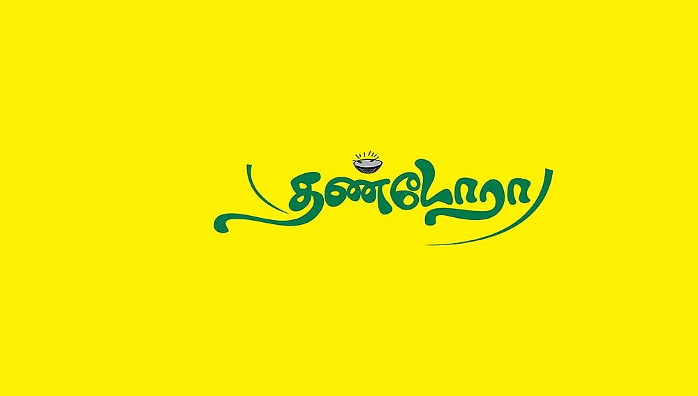 Pasumai Vikatan - 10 May 2023 - தண்டோரா|agriculture related trainings ...