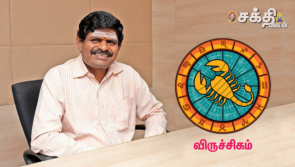 விருச்சிகம் - குருப்பெயர்ச்சி பலன்கள்