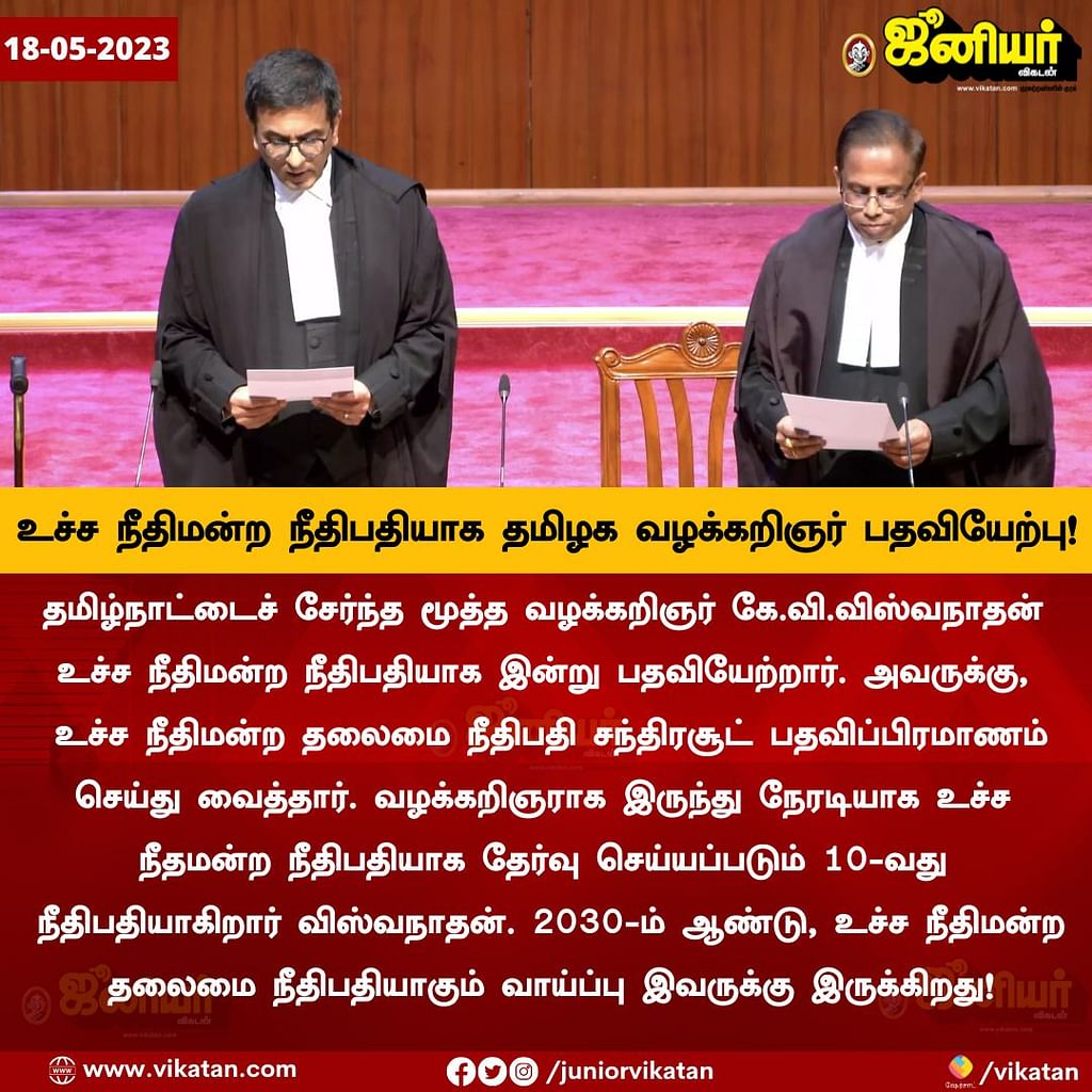 Tamil News Live Today: பதற்றம் வேண்டாம்; செப்டம்பர் 30 வரை 2,000 ரூபாய் நோட்டுகள் செல்லும்!