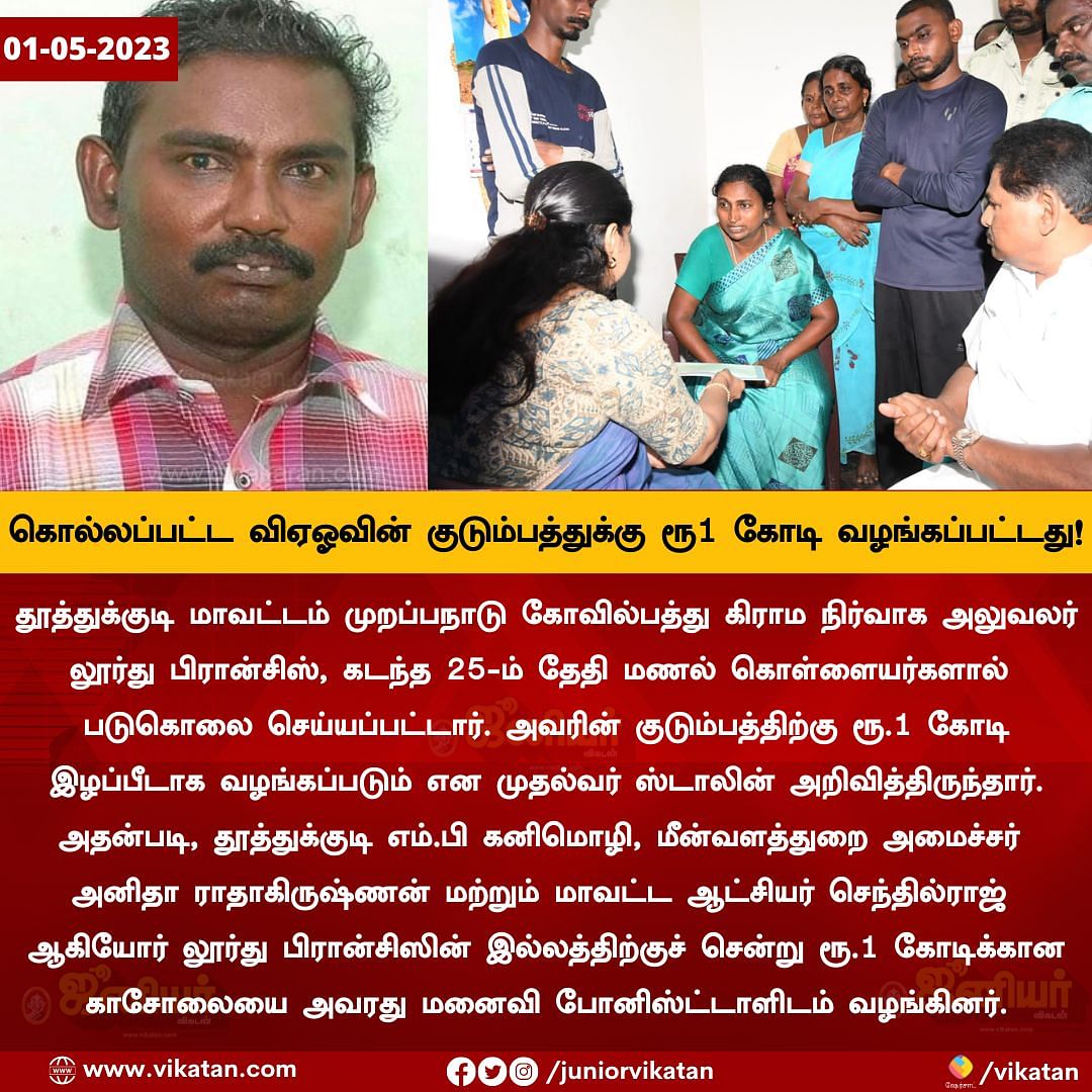 Tamil News Live Today: ``தேர்தல் மக்களுக்கானது... உங்களுக்கானது அல்ல!" - மோடியைச் சாடிய ராகுல்