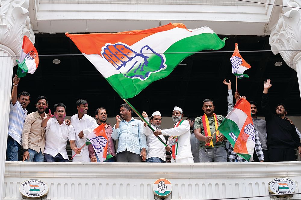 காங்கிரஸ்