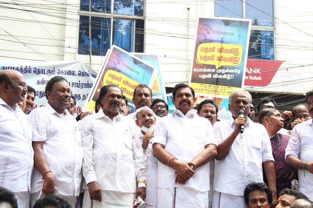 திமுக-வுக்கு எதிராக அதிமுக பேரணி