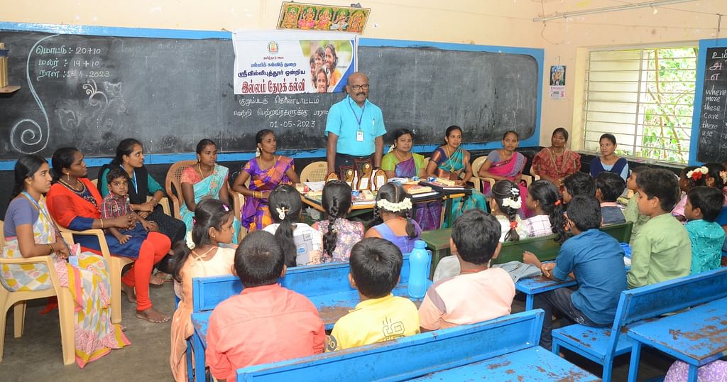 பாராட்டு