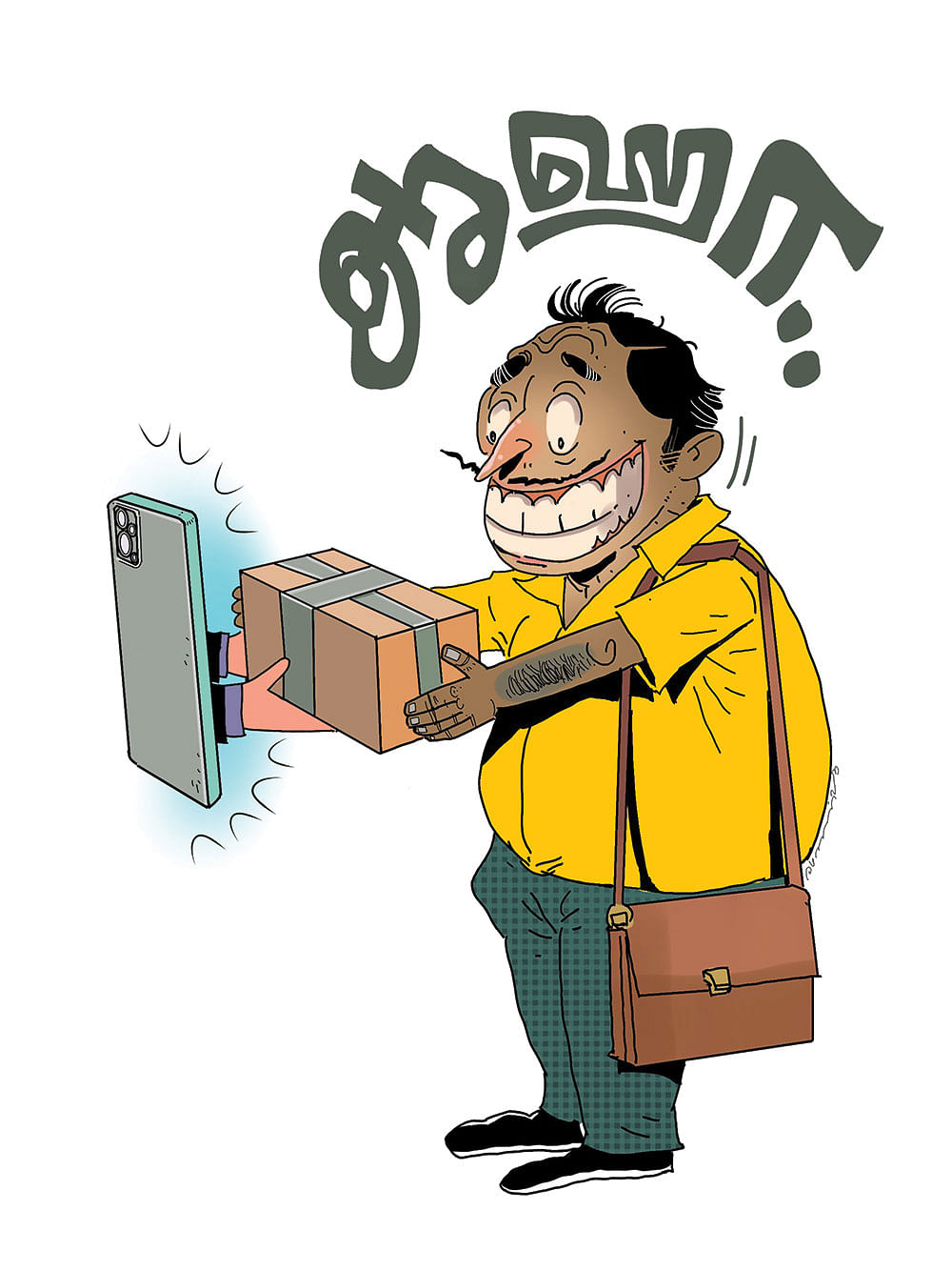 வங்கியிலிருந்து பணம்... கவனம் மக்களே..! - ‘Money’ துளிகள்..!