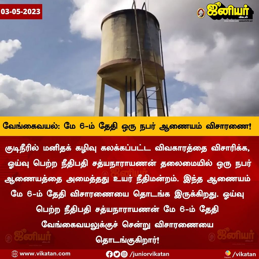 Tamil News Live Today: இயக்குநரும், நகைச்சுவை நடிகருமான மனோபாலா மறைவு - முதல்வர் ஸ்டாலின், அண்ணாமலை இரங்கல்