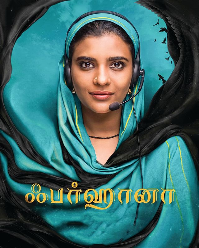 ஃபர்ஹானா படத்தில் ஐஸ்வர்யா ராஜேஷ்