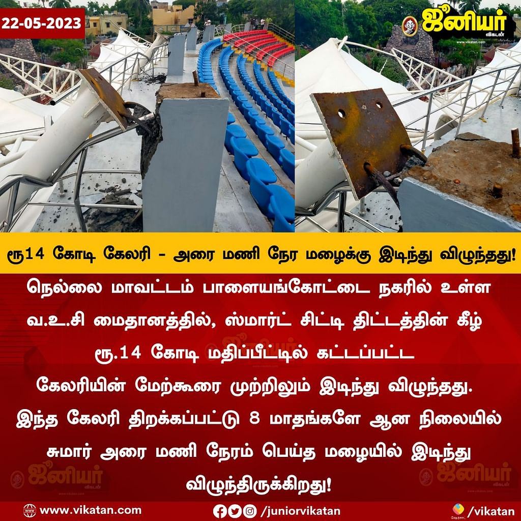 Tamil News Live Today: நடிகர் சரத் பாபு உடல்நலக் குறைவு காரணமாக காலமானார்!