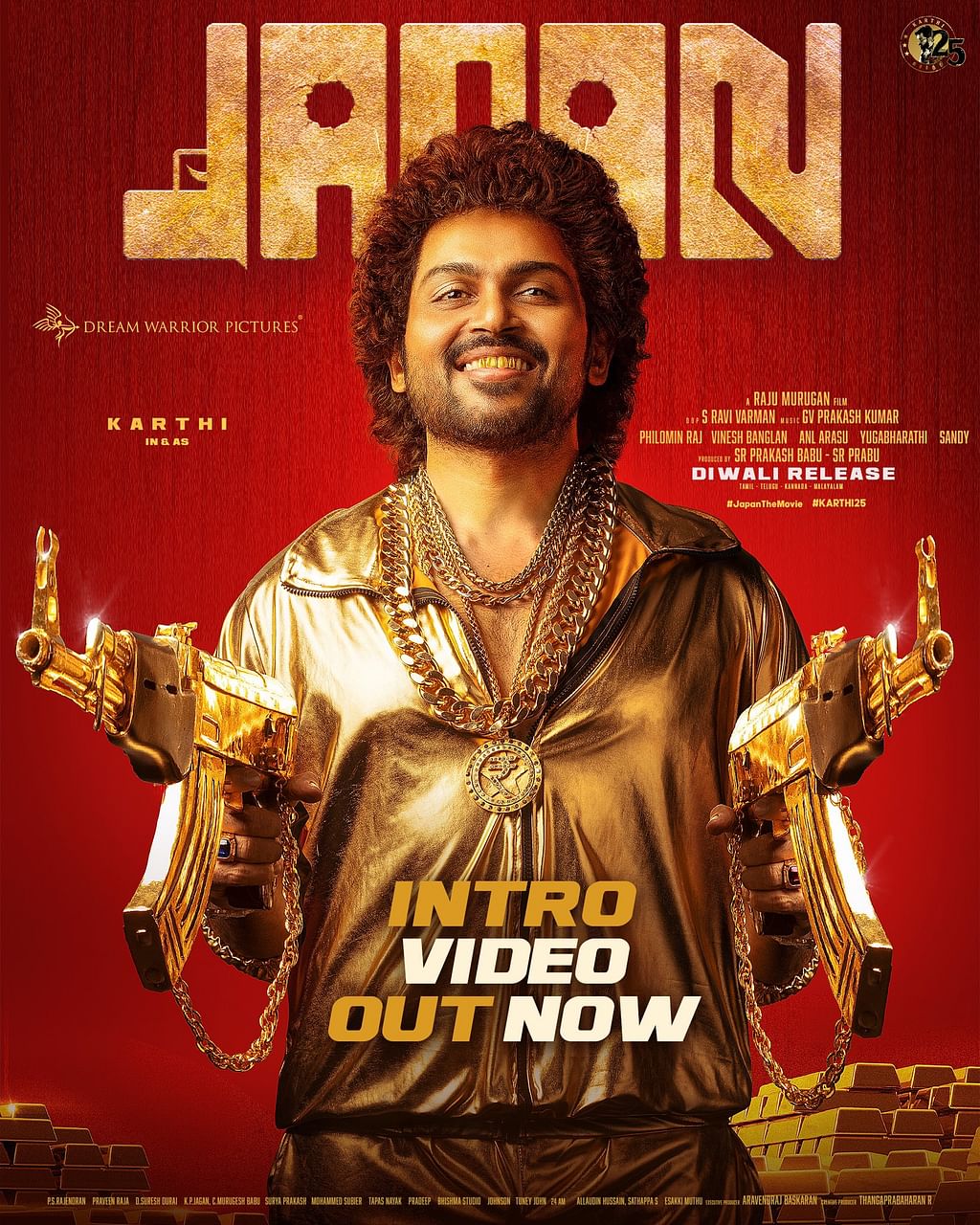 'ஜப்பான்'