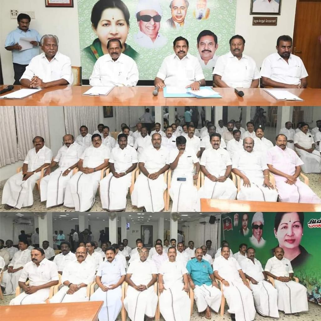 மாவட்ட செயலாளர்கள் கூட்டம்