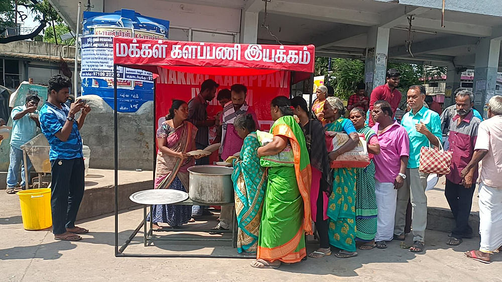 மக்கள் களப்பணி இயக்கம்
