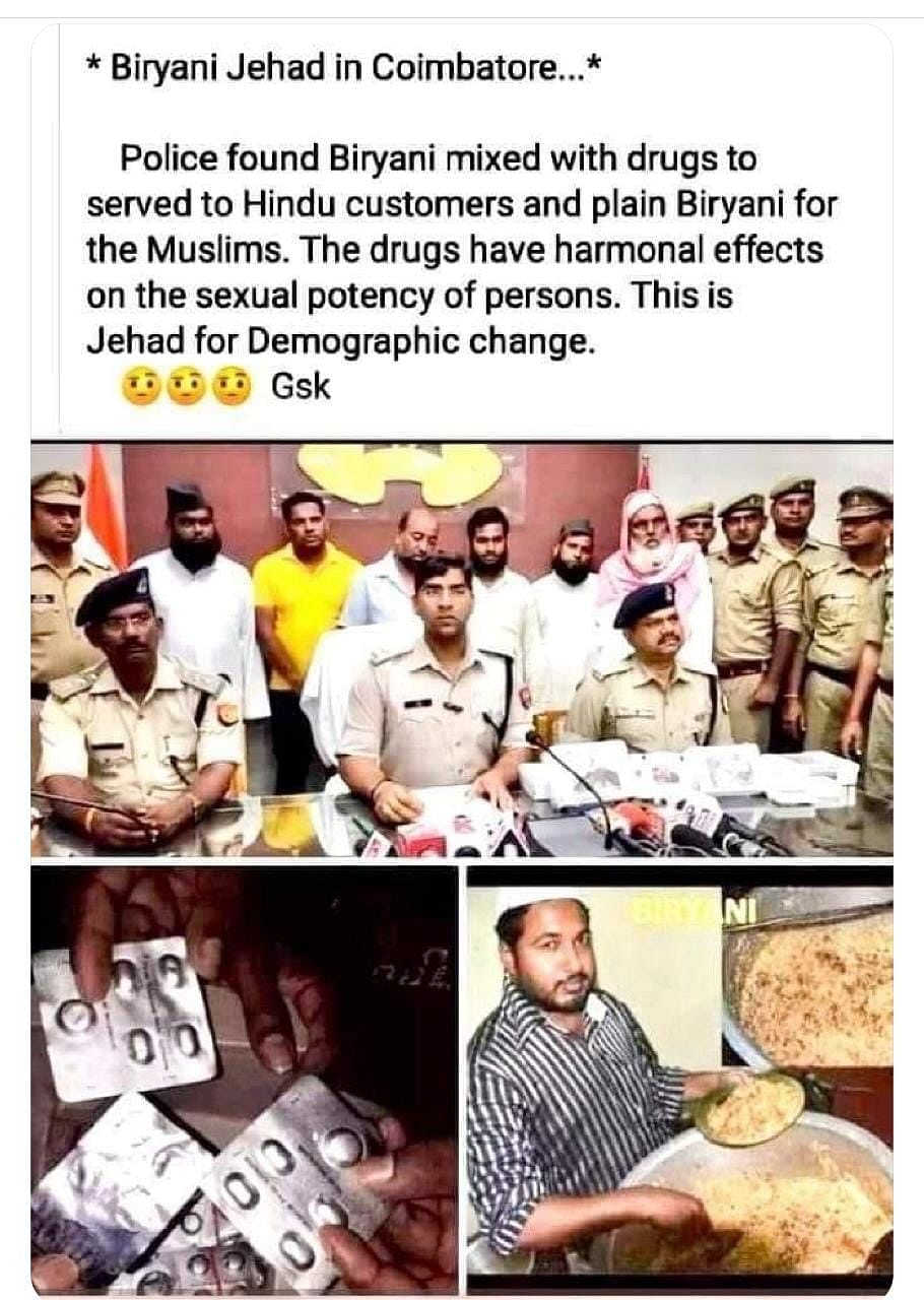 அவதூறு பதிவு