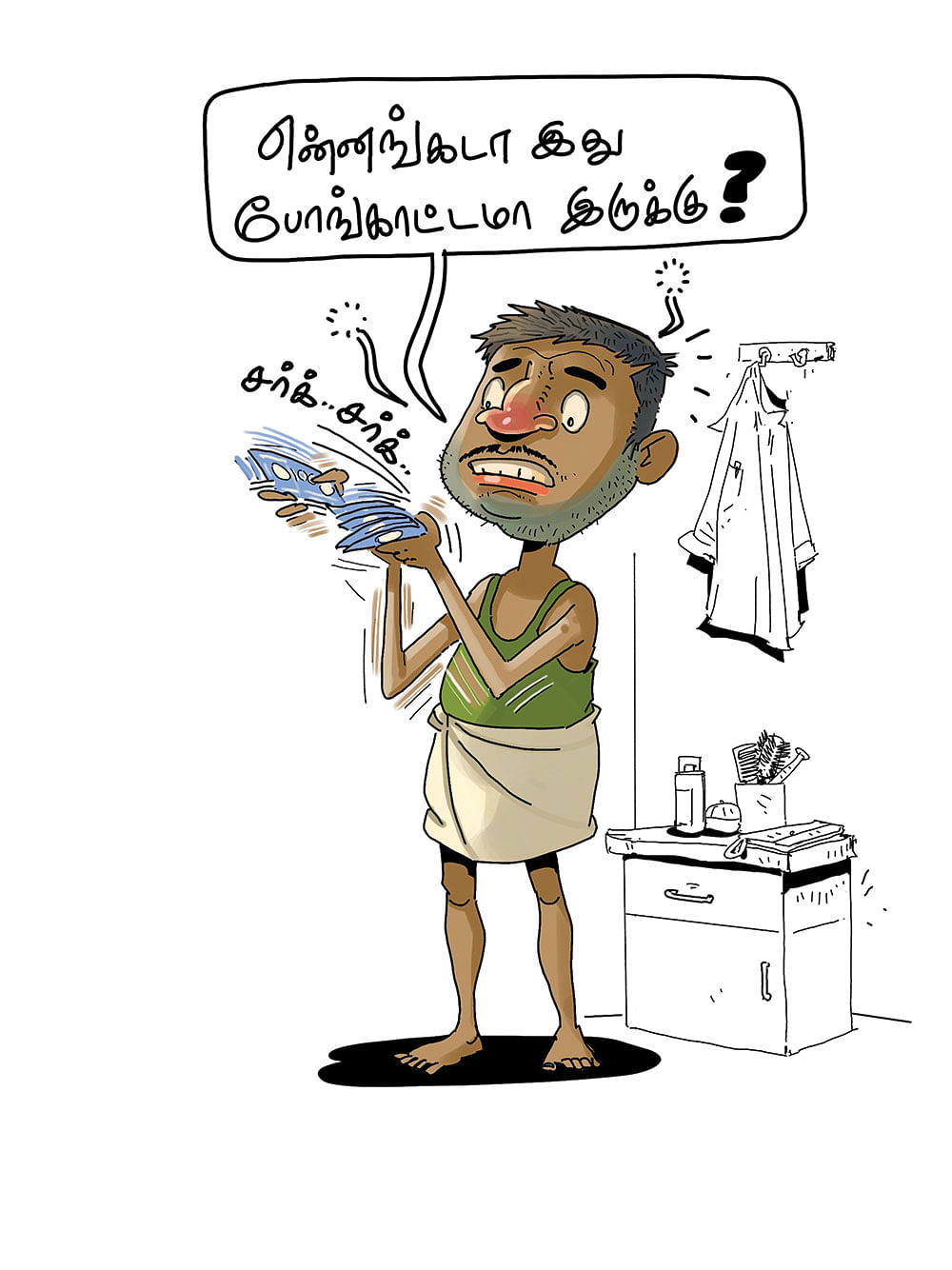 வங்கியிலிருந்து பணம்... கவனம் மக்களே..! - ‘Money’ துளிகள்..!