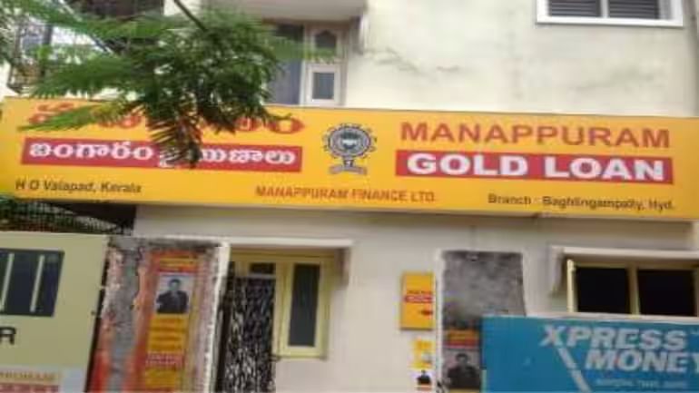 மணப்புரம் ஃபைனான்ஸ்