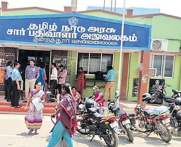 பத்திரப்பதிவு: டோக்கன் முறையில் ஏற்படும் குளறுபடிகளை தவிர்க்க கோரிக்கை!