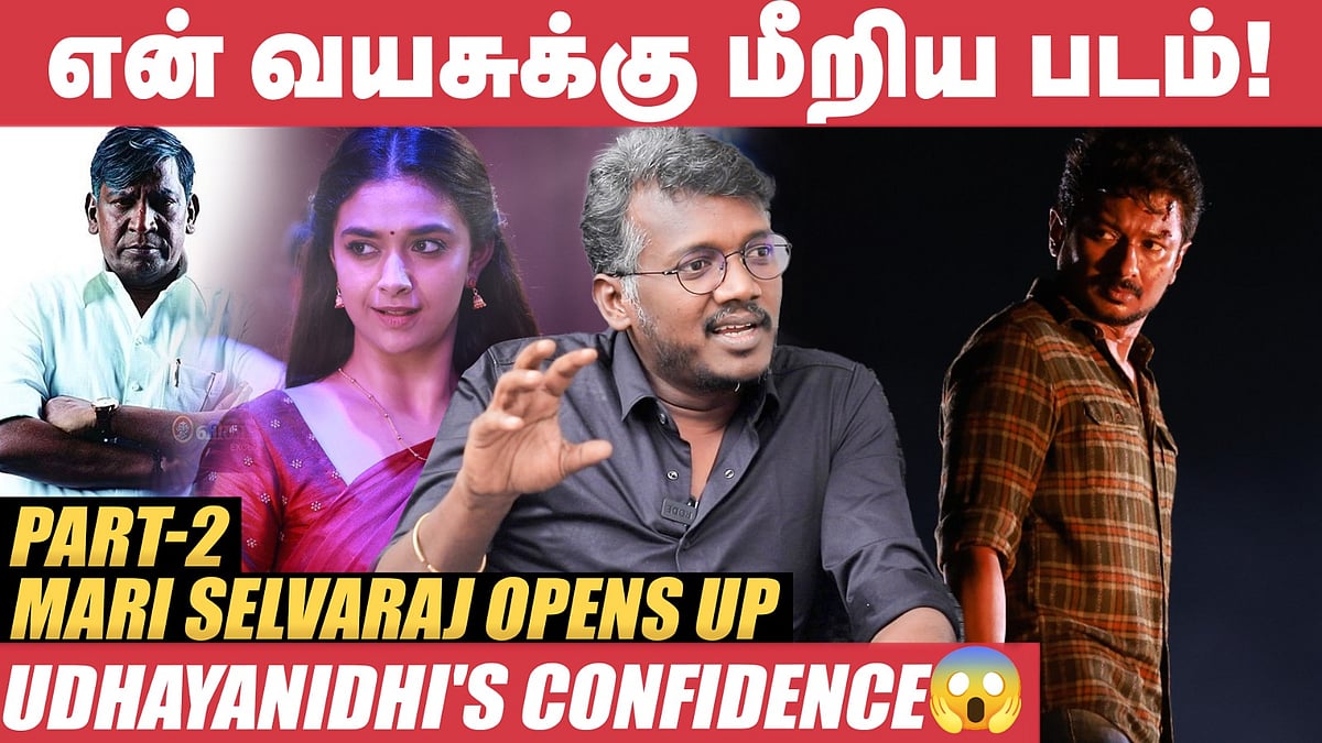 Udhayanidhi Stalin தவிர இந்தப் படத்தை வேற யாராலும் பண்ணமுடியாது! - மாரி செல்வராஜ்