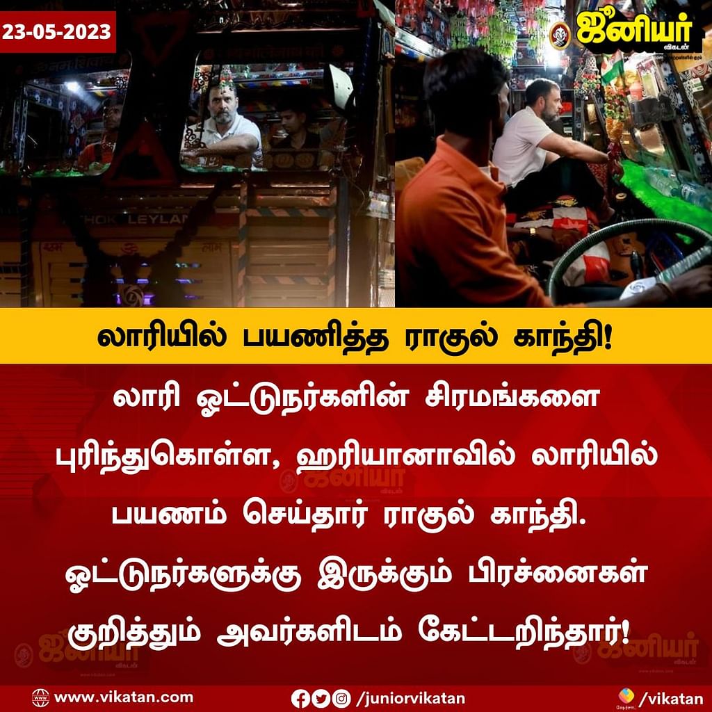 Tamil News Today Live: மாவட்டங்களில் பொறுப்பு அமைச்சர்கள் மாற்றம் - தமிழ்நாடு அரசு அரசாணை வெளியீடு!