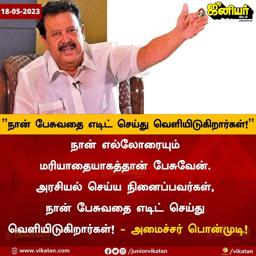 Tamil News Live Today: பதற்றம் வேண்டாம்; செப்டம்பர் 30 வரை 2,000 ரூபாய் நோட்டுகள் செல்லும்!