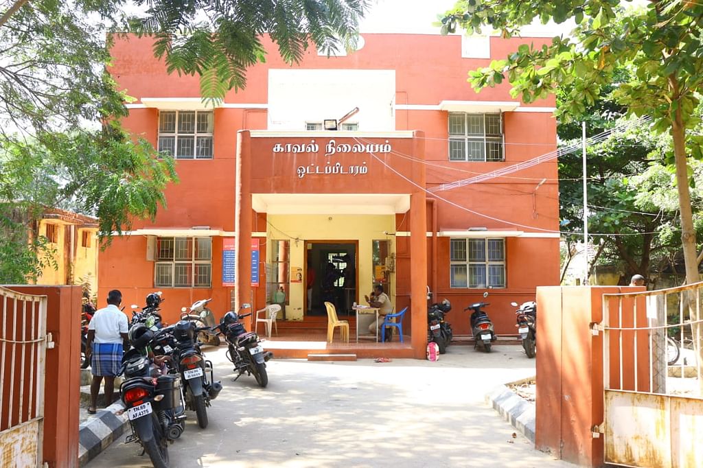 ஓட்டப்பிடாரம் காவல் நிலையம்