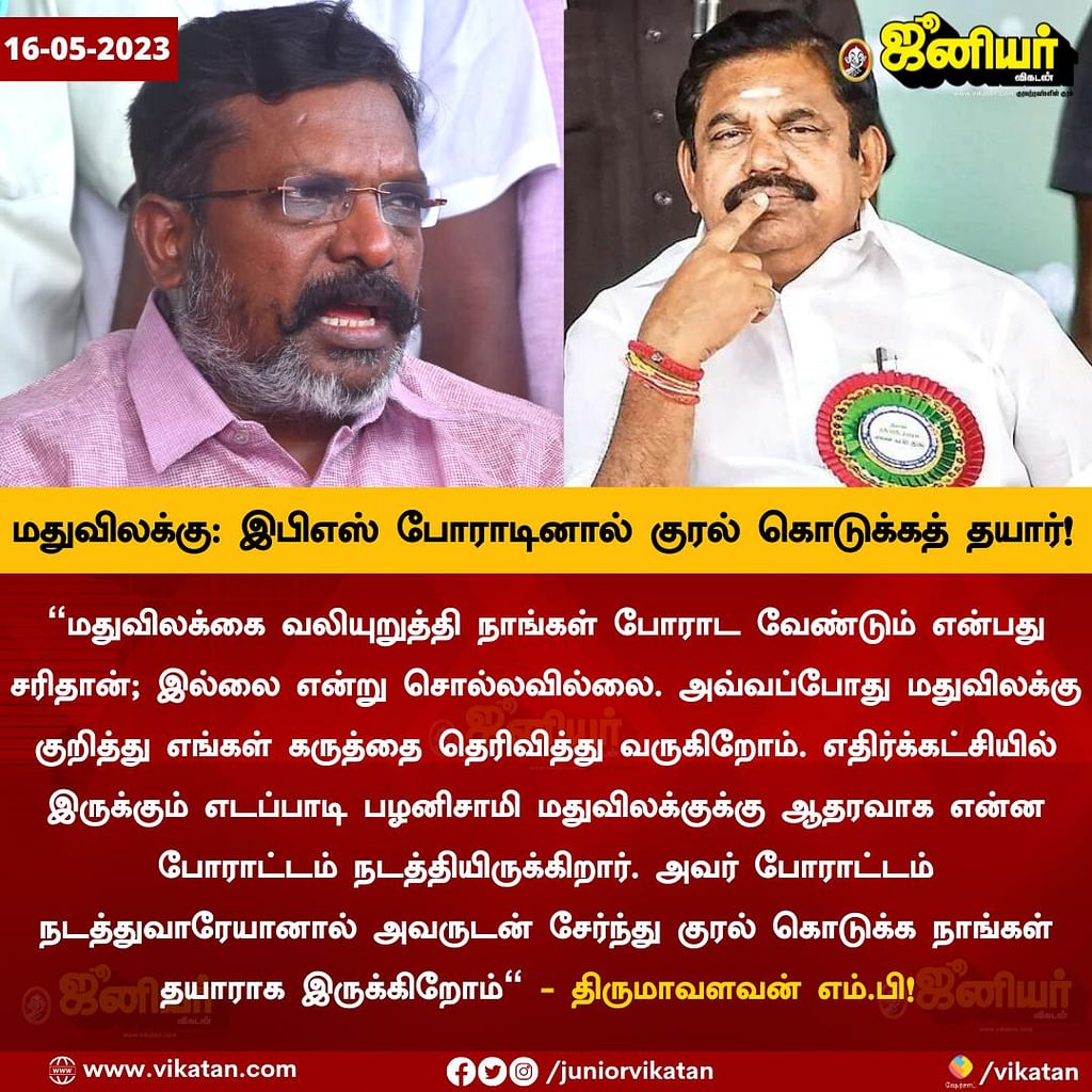 Tamil News Today Live: கள்ளச்சாராய மரணம்: தமிழக அரசுக்கு தேசிய மனித உரிமைகள் ஆணையம் நோட்டீஸ்!
