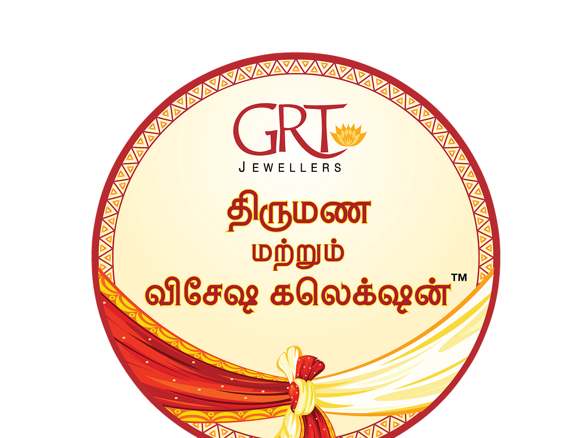 GRT: `சொர்க்கத்தில் நிச்சயிக்கப்படும் திருமணம்!' ஜிஆர்டியில் உருவாக்கப்படும் ஆபரணம்!