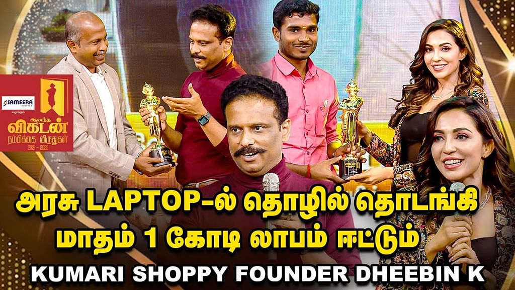 Vikatan Awards