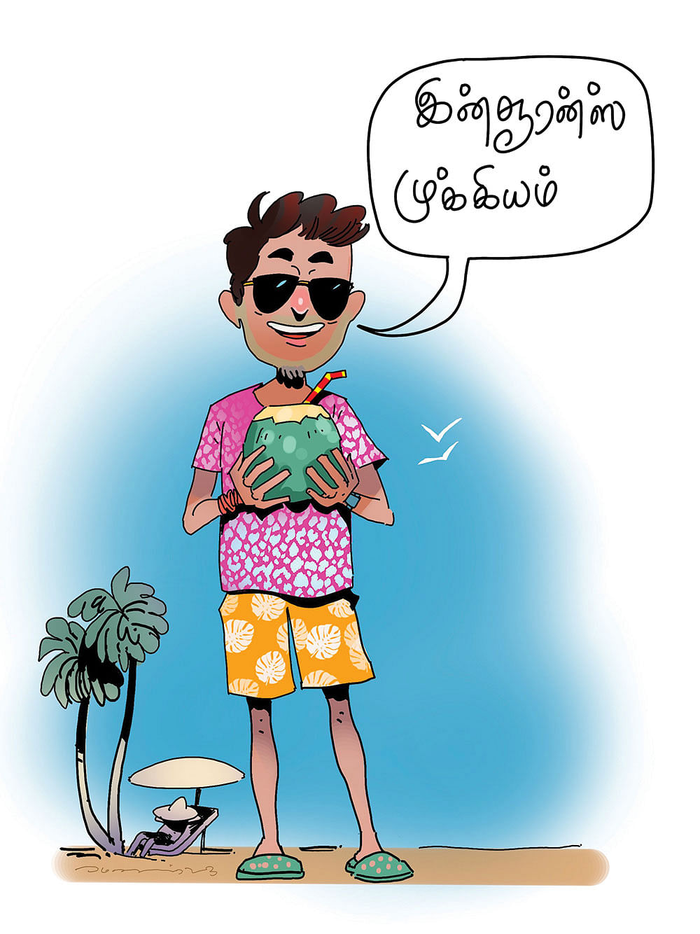 ஏ.டி.எம் திருடர்கள், எச்சரிக்கை மக்களே! - ‘Money’ துளிகள்..!