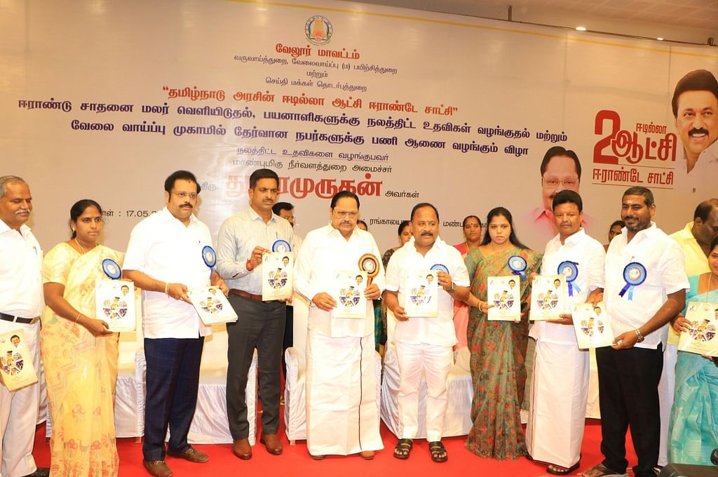 அமைச்சர் துரைமுருகன்