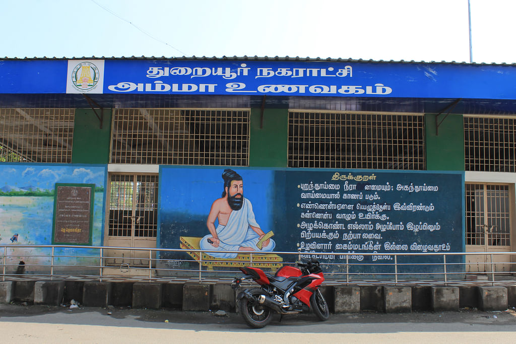 அம்மா உணவகத்துக்கு குப்பை வண்டியில் வந்த உணவுப் பொருள்கள்! - திருச்சியில் அதிர்ச்சி சம்பவம்