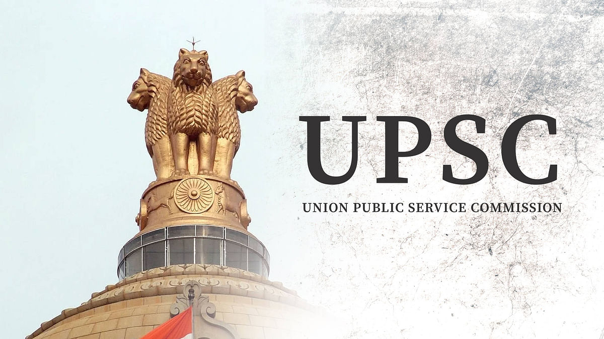 2022 UPSC இறுதித் தேர்வு முடிவுகள்