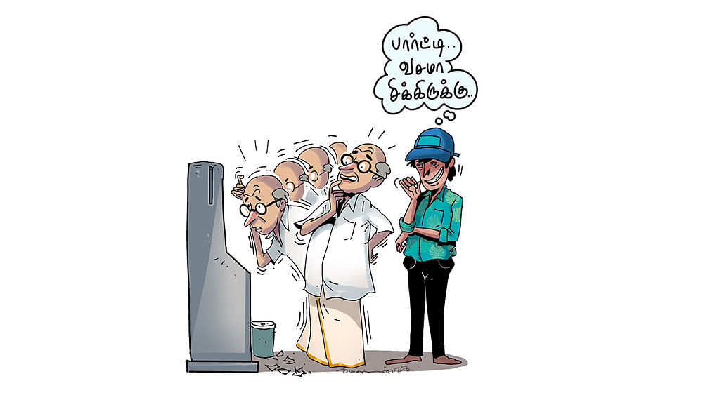 ‘Money’ துளிகள்..!