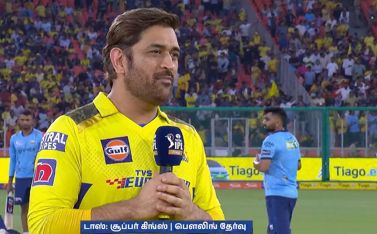 IPL 2023 Final: `அதுதான் நியாயம்; ரசிகர்களுக்கு நன்றி!' - டாஸ் வென்ற தோனி சொல்லும் லாஜிக்!