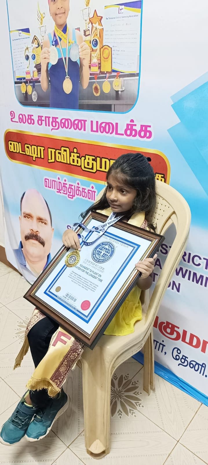 சான்றிதழ் உடன் டைசா