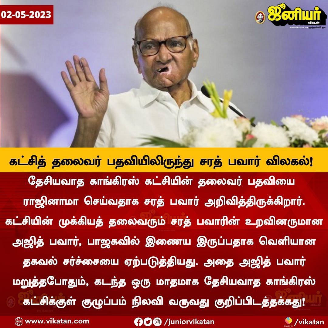 Tamil News Live Today: ஏடிஜிபி-க்கள் 4 பேர் பணியிட மாற்றம் - தமிழ்நாடு அரசு உத்தரவு!