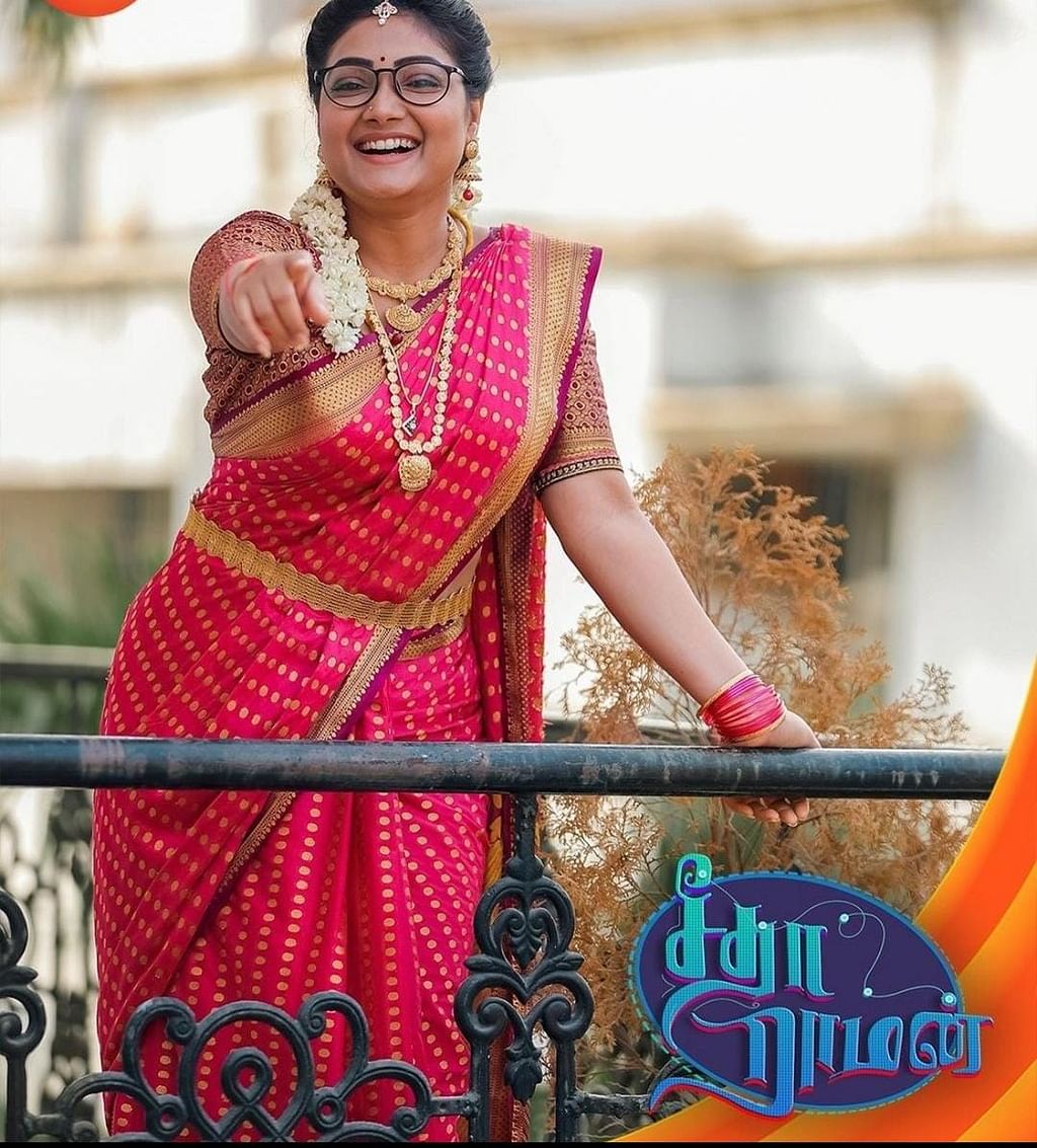 சீதா ராமன் தொடரில்