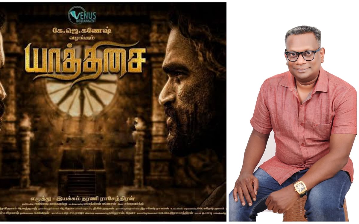 யாத்திசை: "குறைந்த பட்ஜெட்டில் எப்படிச் சாத்தியமானது?"- VFX இயக்குநர் ரவிக்குமார் ஆனந்தராஜ் பேட்டி