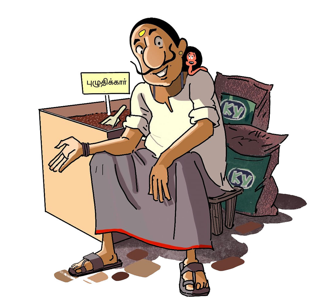 மண்புழு மன்னாரு