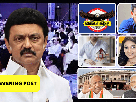 கட்சி கூட்டம்: வெளுத்து வாங்கிய ஸ்டாலின்- Mr.கழுகு: 'ஃபர்ஹானா': அமீர் அறிக்கை - வீட்டுக் கடன் டிப்ஸ்