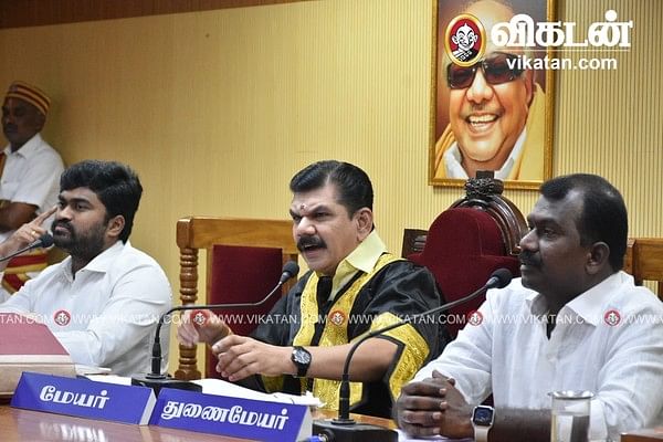 மாநகராட்சி கூட்டம்