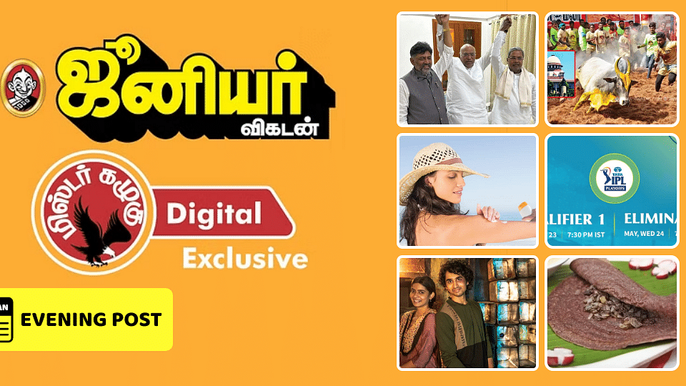 Vikatan Highlights May 18