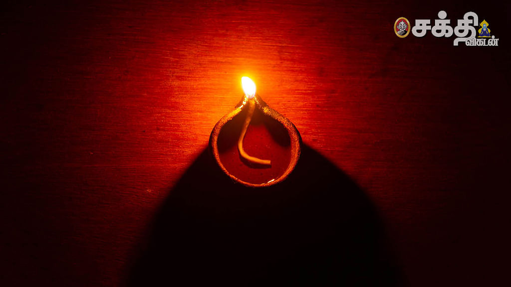 நீதி சாஸ்திரம்