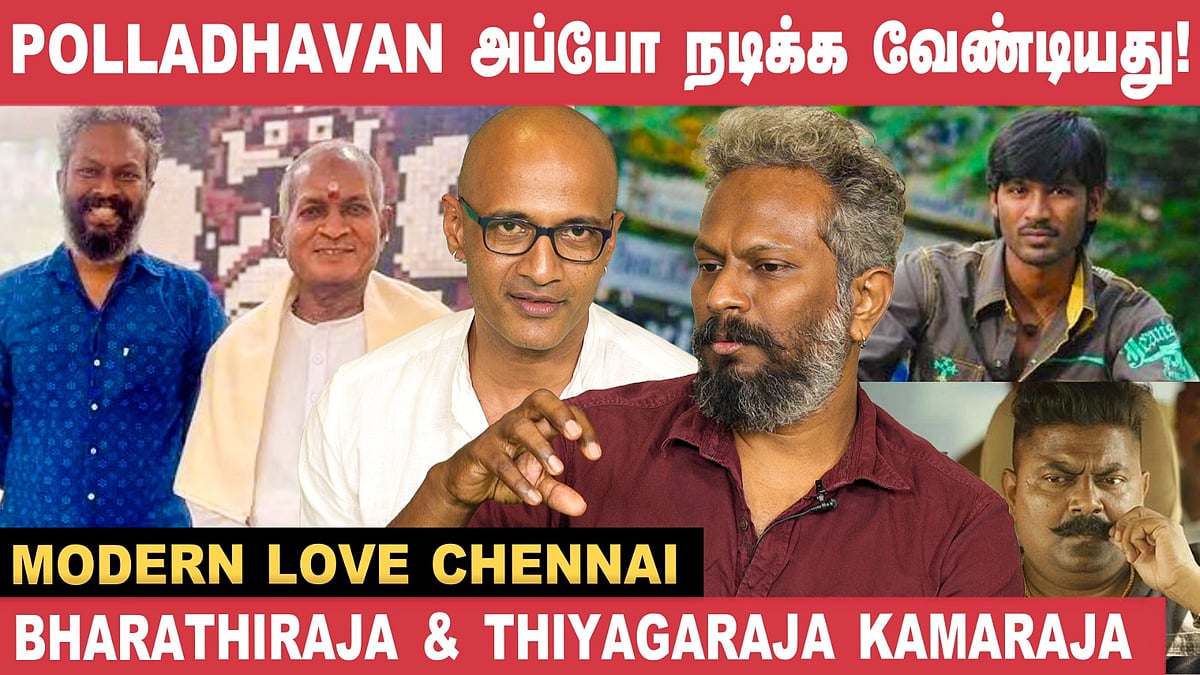 Mysskin சொல்லித்தான் Ilaiyaraaja கிட்ட போனேன்! - Thiagarajan Kumararaja | Bharathiraja