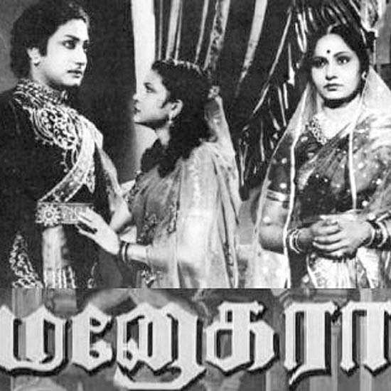 மனோகரா