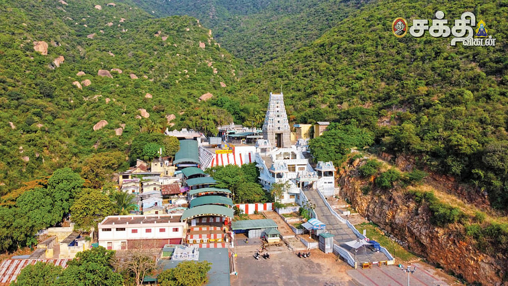 மருத மலை