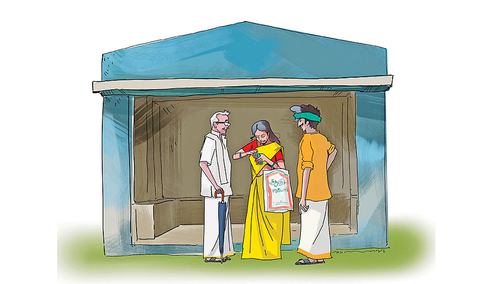 மரத்தடி மாநாடு