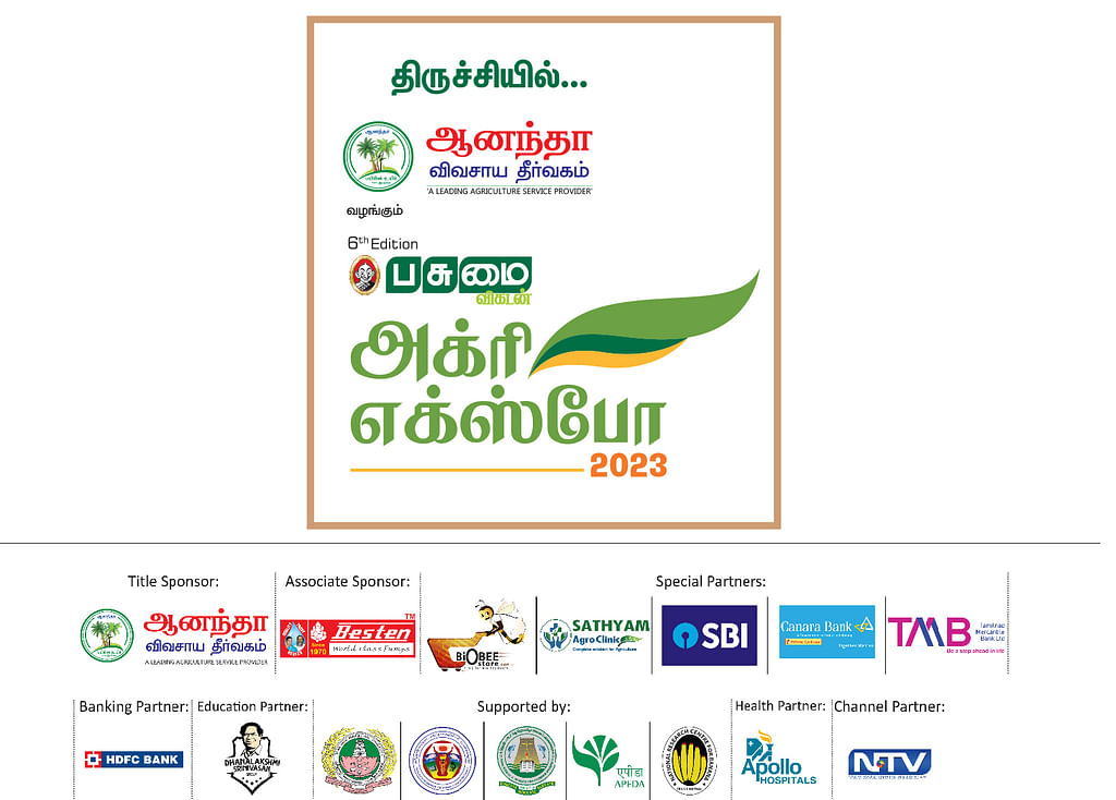 கண்காட்சி