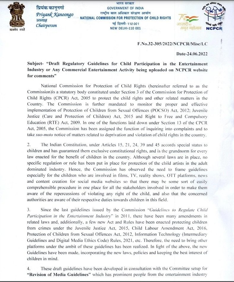 NCPCR புதிய சட்ட வரையறை