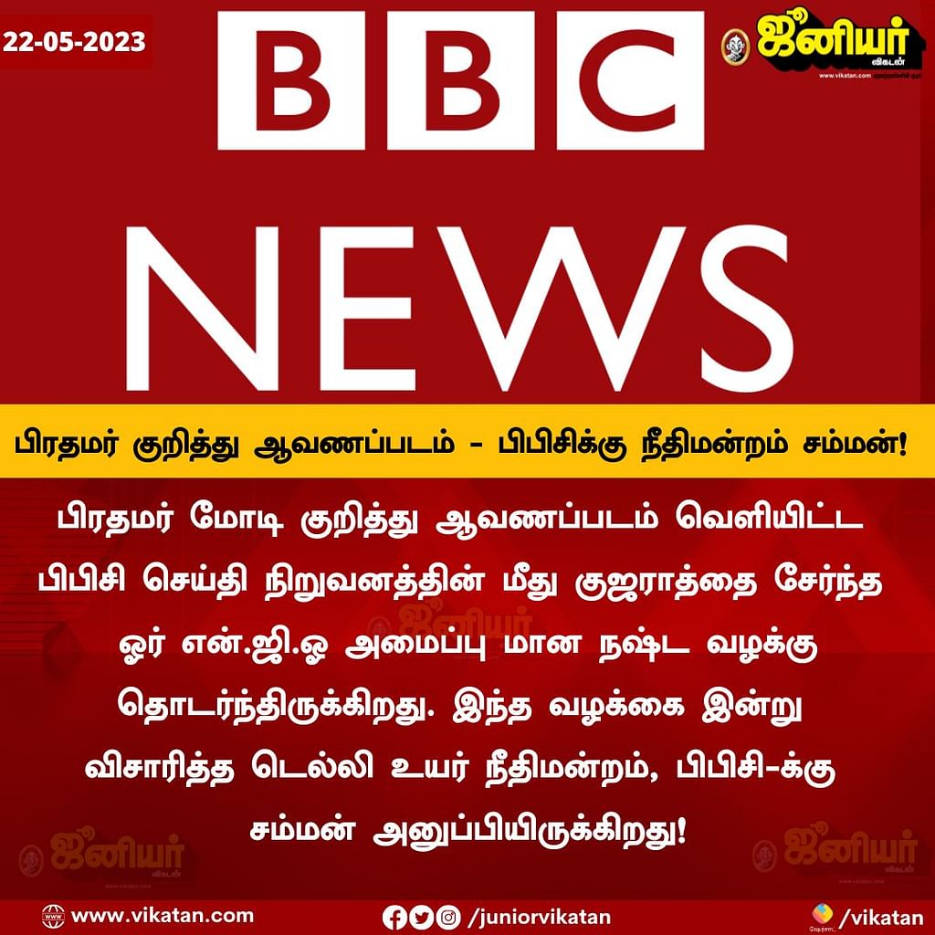 Tamil News Live Today: நடிகர் சரத் பாபு உடல்நலக் குறைவு காரணமாக காலமானார்!
