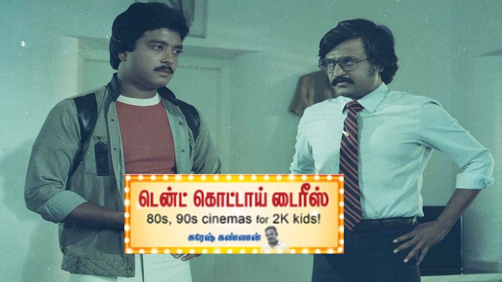 நல்லவனுக்கு நல்லவன்