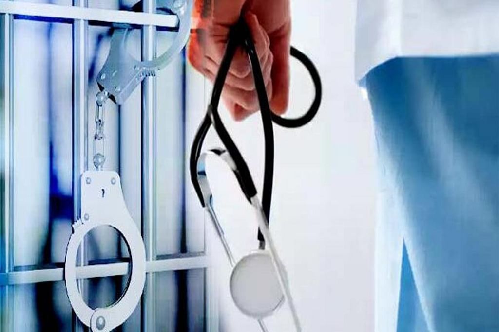 `OPD முதல் ICU வரை...' - 3 மாதங்களில் கண்டறியப்பட்ட 30 போலி மருத்துவமனைகள்! - குருகிராம் `பகீர்'