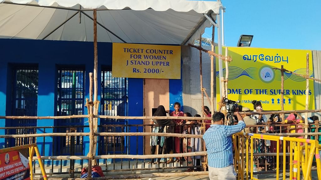 பெண்களுக்கென தனி வரிசை